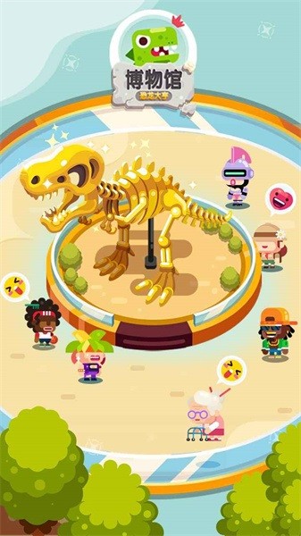 放置博物馆恐龙大亨手游最新版截图3