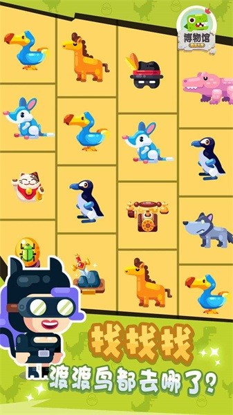 放置博物馆恐龙大亨手游最新版截图4