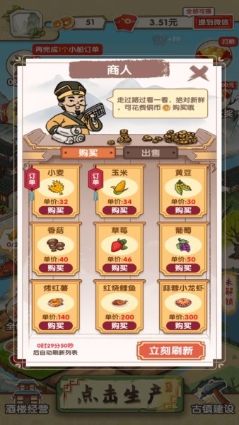 无忧古镇红包游戏