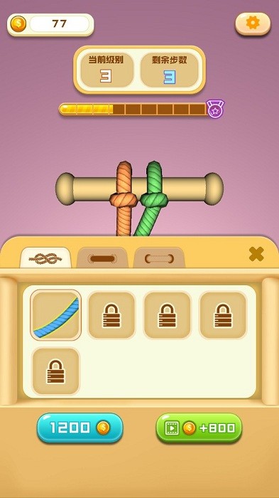 欢乐解解绳手机游戏