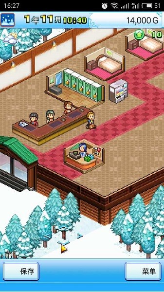 开罗滑雪白皮书闪耀最新版截图4