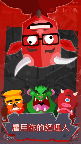 小小地狱之火手机汉化版截图3