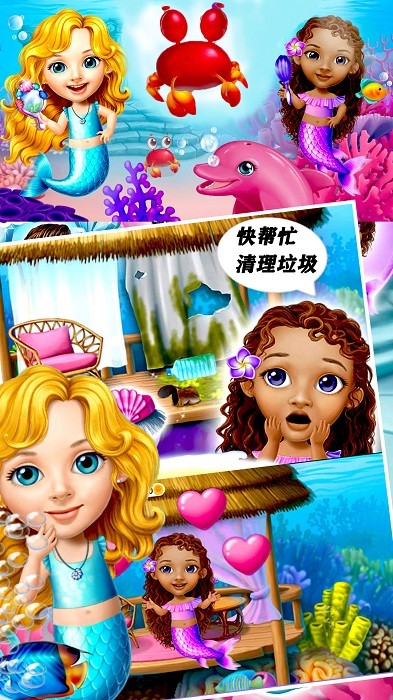 美人鱼芭比公主化妆游戏最新版截图4