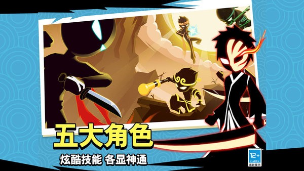 斗破超人手游官方版截图3