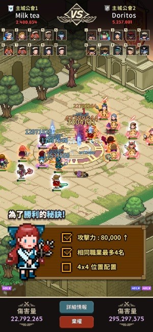 猎魔村物语游戏截图1