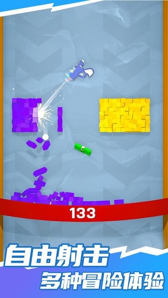 子弹时间手机版最新版截图2