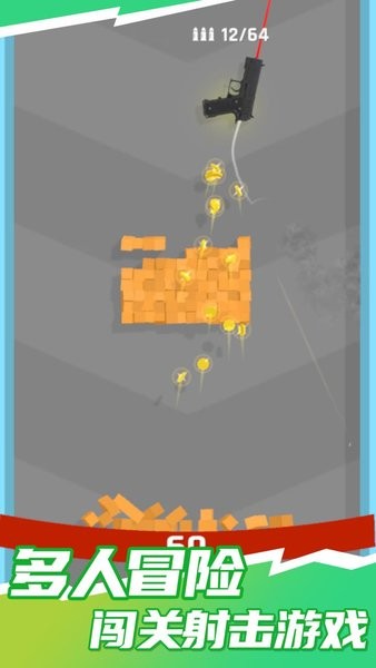 子弹时间手机版最新版截图3