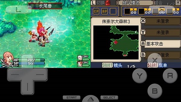 nds灵光守护者v3汉化版截图3