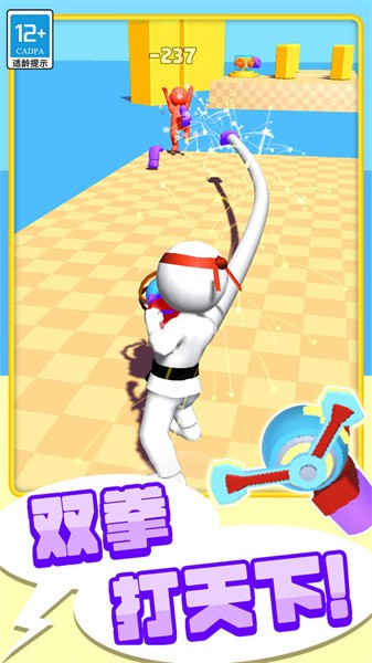 功夫大闯关最新版本最新版截图2