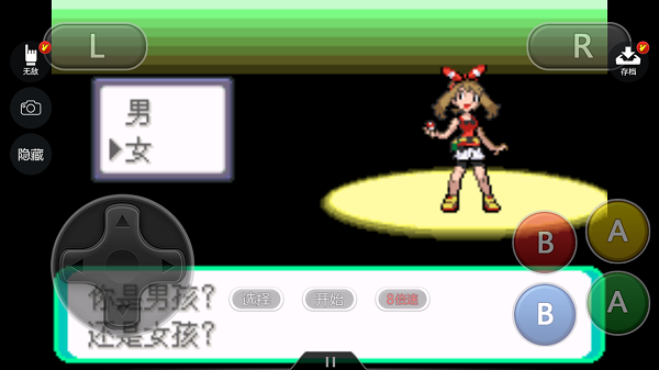 口袋妖怪究极绿宝石0.5.1金手指截图