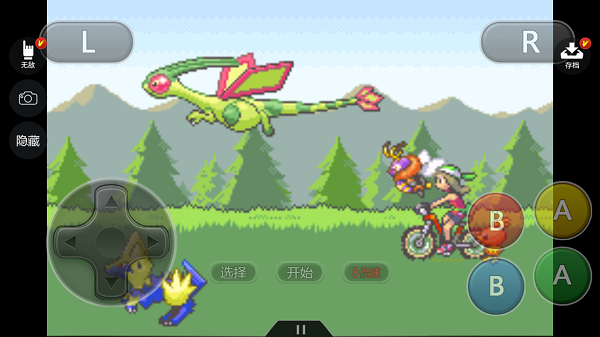 口袋妖怪究极绿宝石0.5.1金手指截图