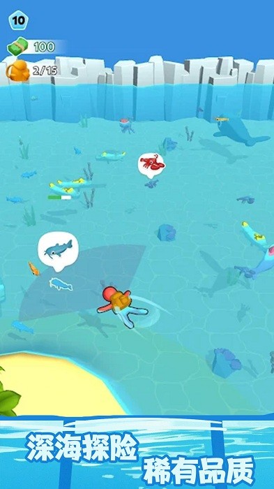 水族馆乐园游戏截图