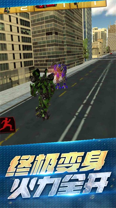 无敌机甲战士最新版最新版截图1