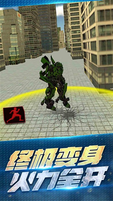 无敌机甲战士最新版最新版截图2