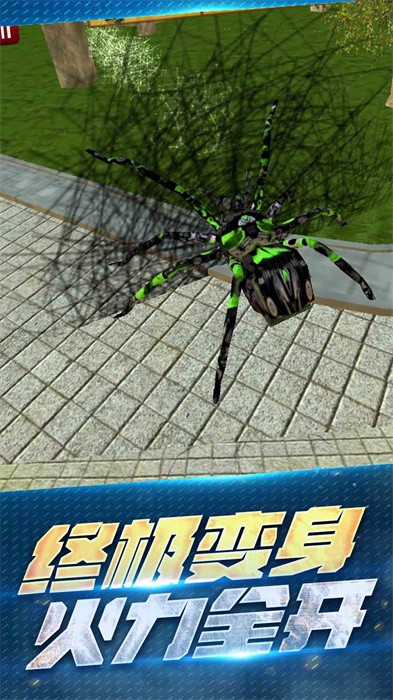 无敌机甲战士最新版最新版截图3