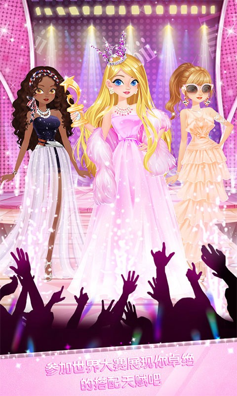 校园时装店游戏最新版截图4