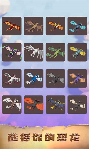 龙龙大冒险最新版最新版截图1