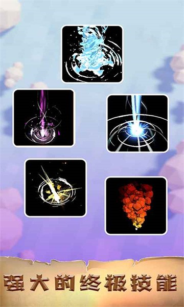 龙龙大冒险最新版最新版截图2