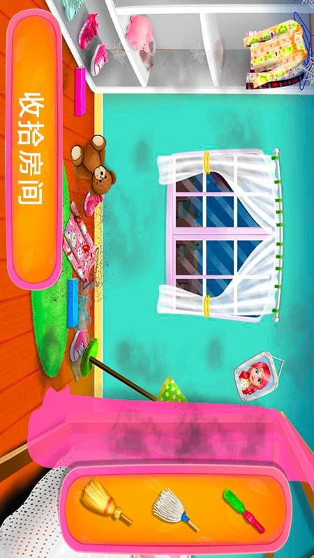 公主派对化妆舞会游戏最新版截图2