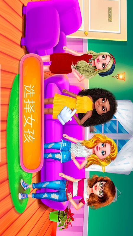 公主派对化妆舞会游戏最新版截图3