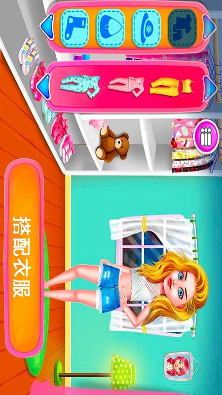 公主派对化妆舞会游戏最新版截图4