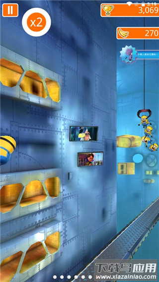 小黄人快跑旧版下载最新版截图4