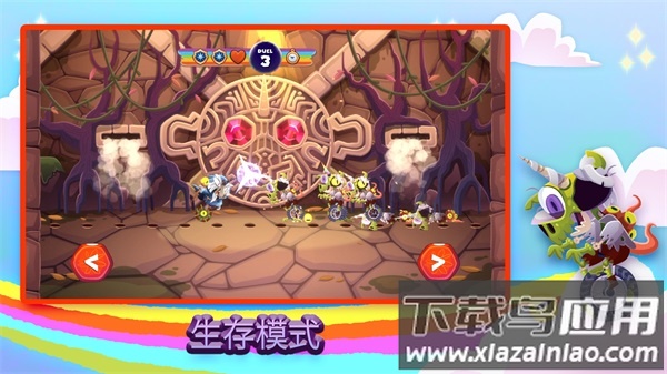 独轮车上的独角兽游戏截图3