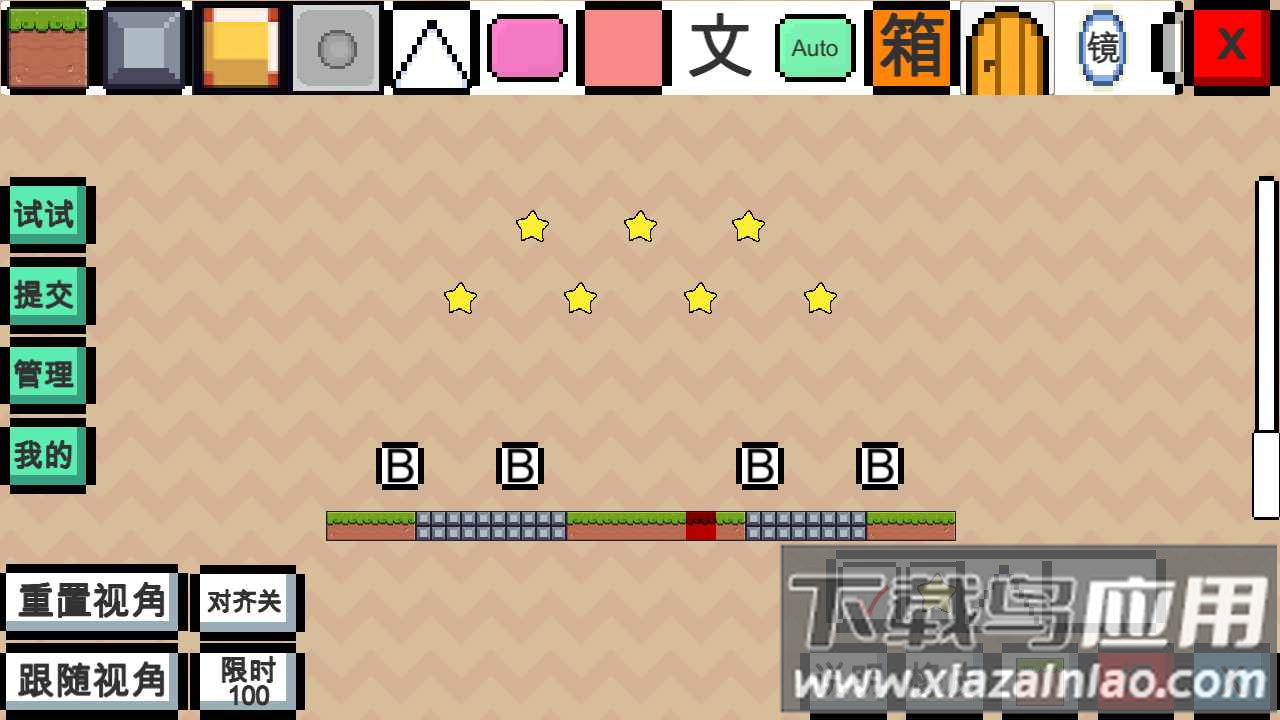 动物干架下载内置菜单0.7a最新版截图1