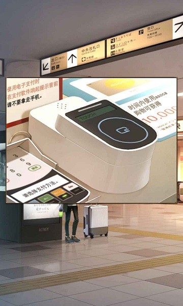 失物终点站2最新版截图2