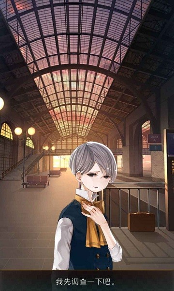 失物终点站2最新版截图5