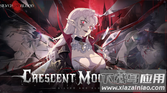 银与血手游(银血)最新版截图2