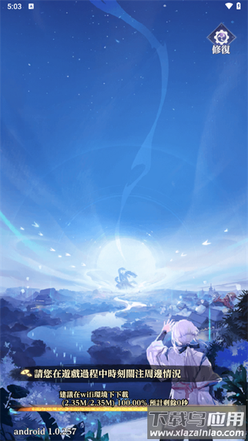 阴阳百鬼物语GO港台服