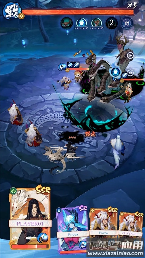 阴阳百鬼物语GO港台服最新版截图2