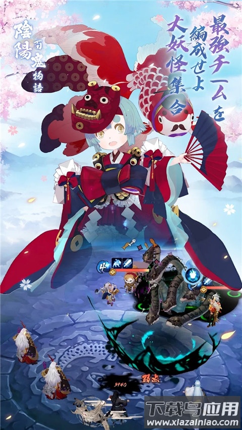 阴阳百鬼物语GO港台服最新版截图3