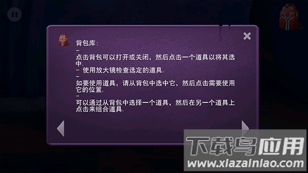 臭名远昭的机器人中文版下载