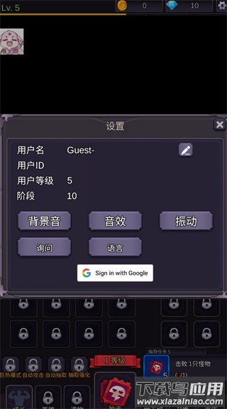 至爱少女的传说手游(SAIOSHI)截图2