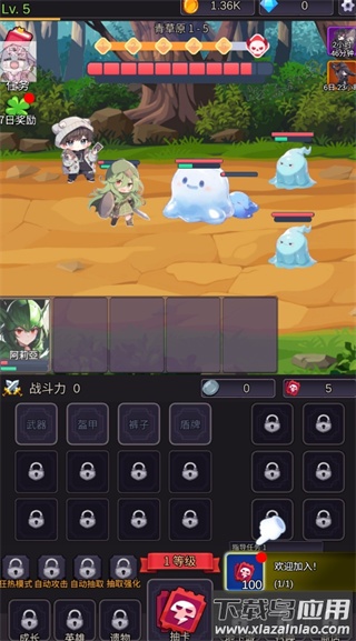 至爱少女的传说手游(SAIOSHI)截图3
