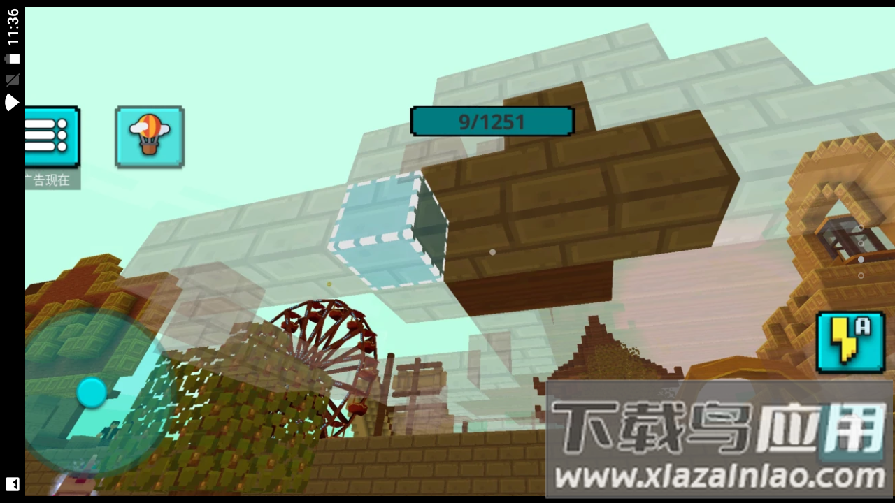 保卫公主联盟最新版截图4