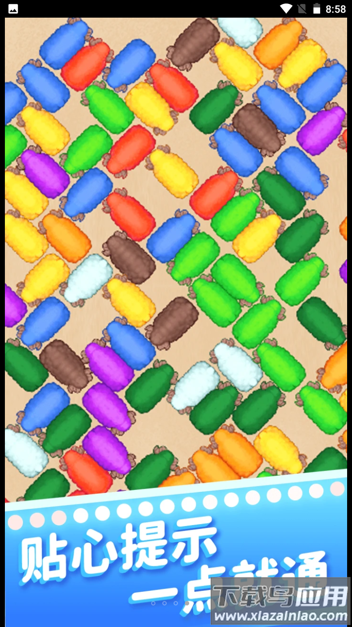 帮她走走游戏最新版截图1