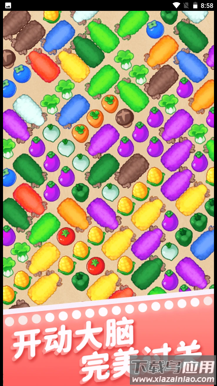 帮她走走游戏最新版截图3