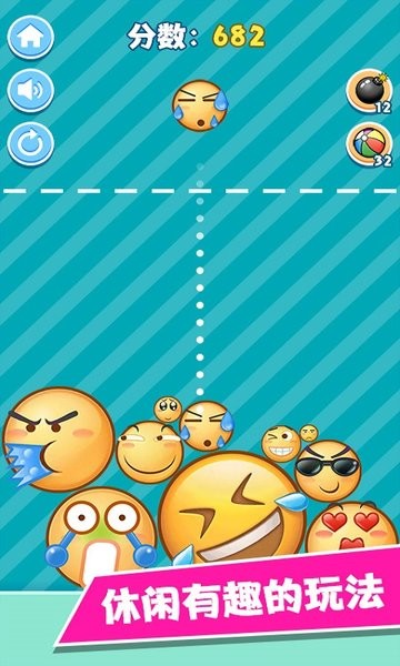 魔性表情包手游最新版截图1