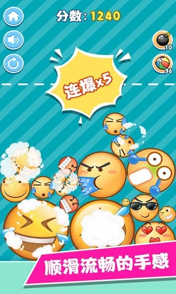 魔性表情包手游最新版截图2