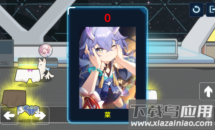 艾丝妲的狗最新版截图2