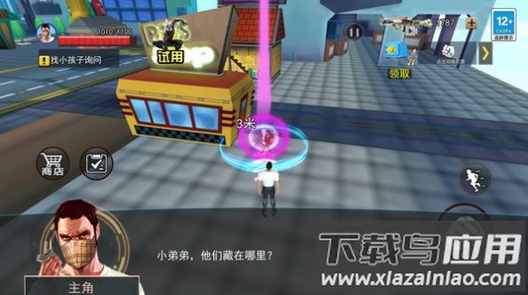 罪城英雄回归游戏最新版截图2