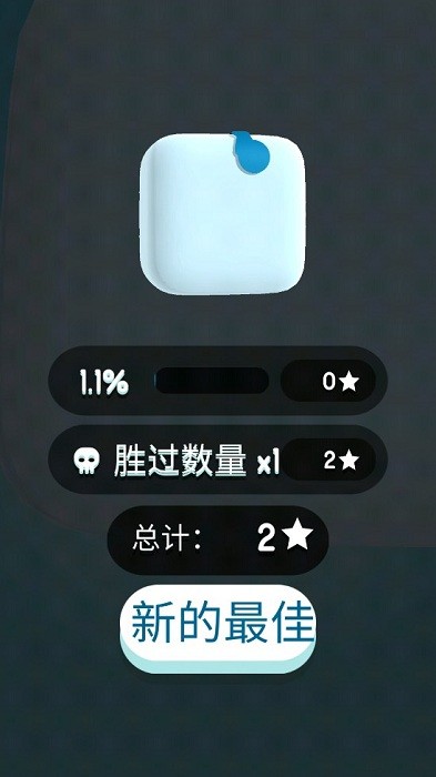 涂色大作战最新版本截图4