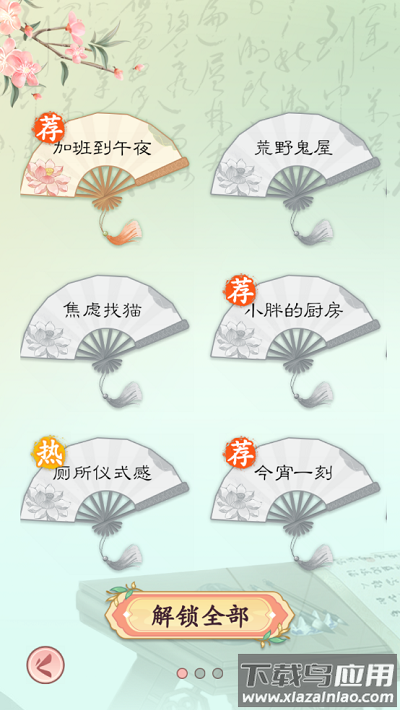 我是文状元下载安装最新版截图3