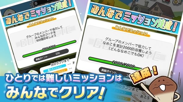 菇菇栽培研究室游戏最新版截图4