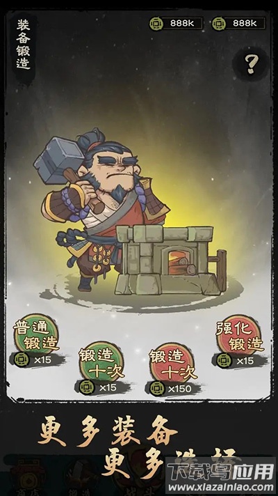 决战黄金村游戏下载