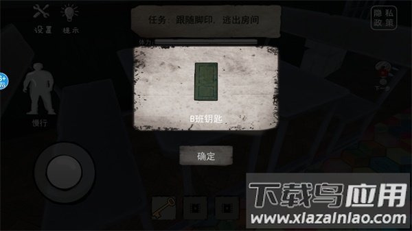 恐怖的餐厅下载手机版 恐怖的餐厅下载手机版