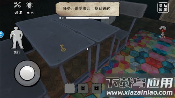 恐怖的餐厅下载手机版截图3